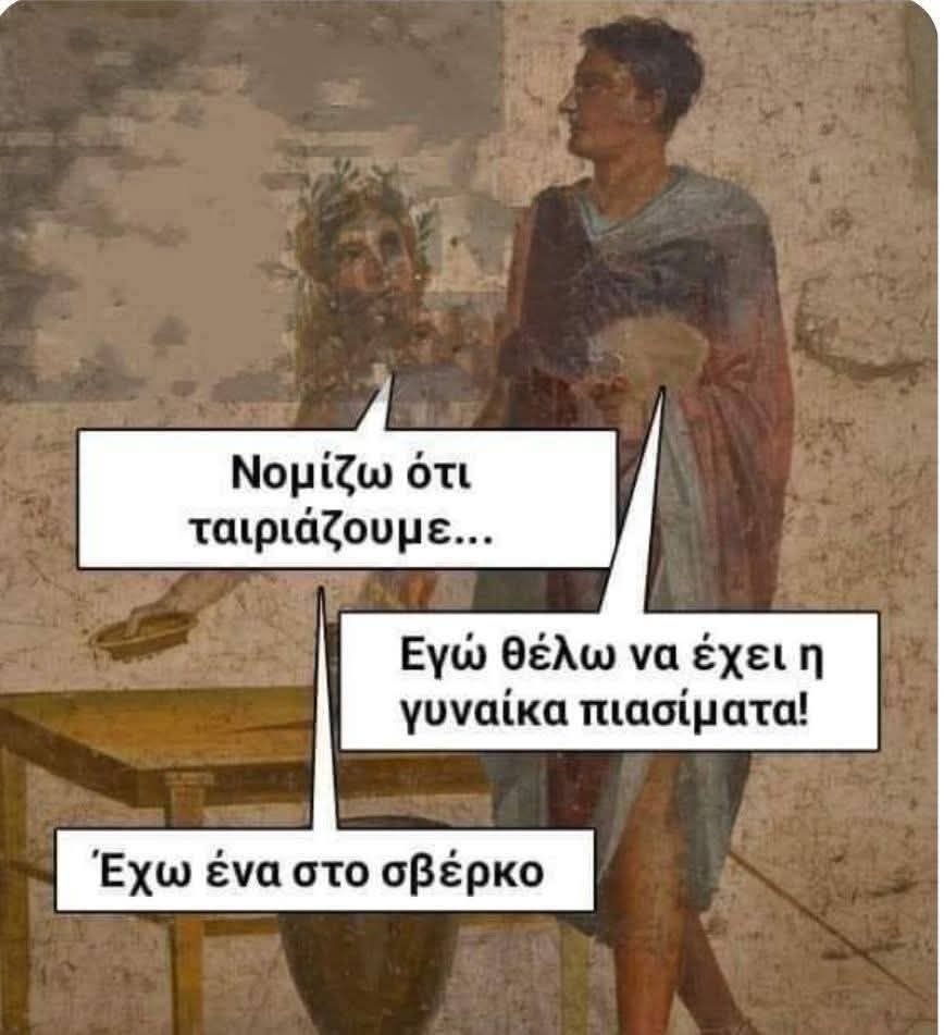 @&Sigma;&tau;&upsilon;&lambda;&iota;&alpha;&nu;ό&sigmaf;
