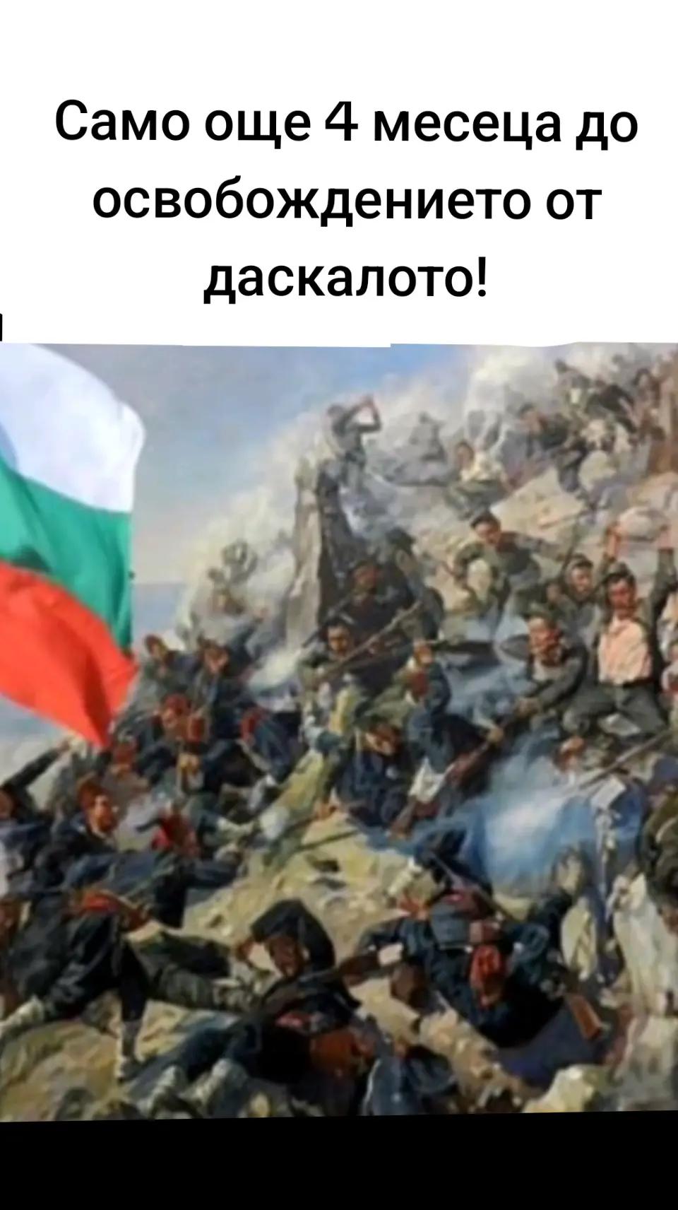 @Ne se seshtam
