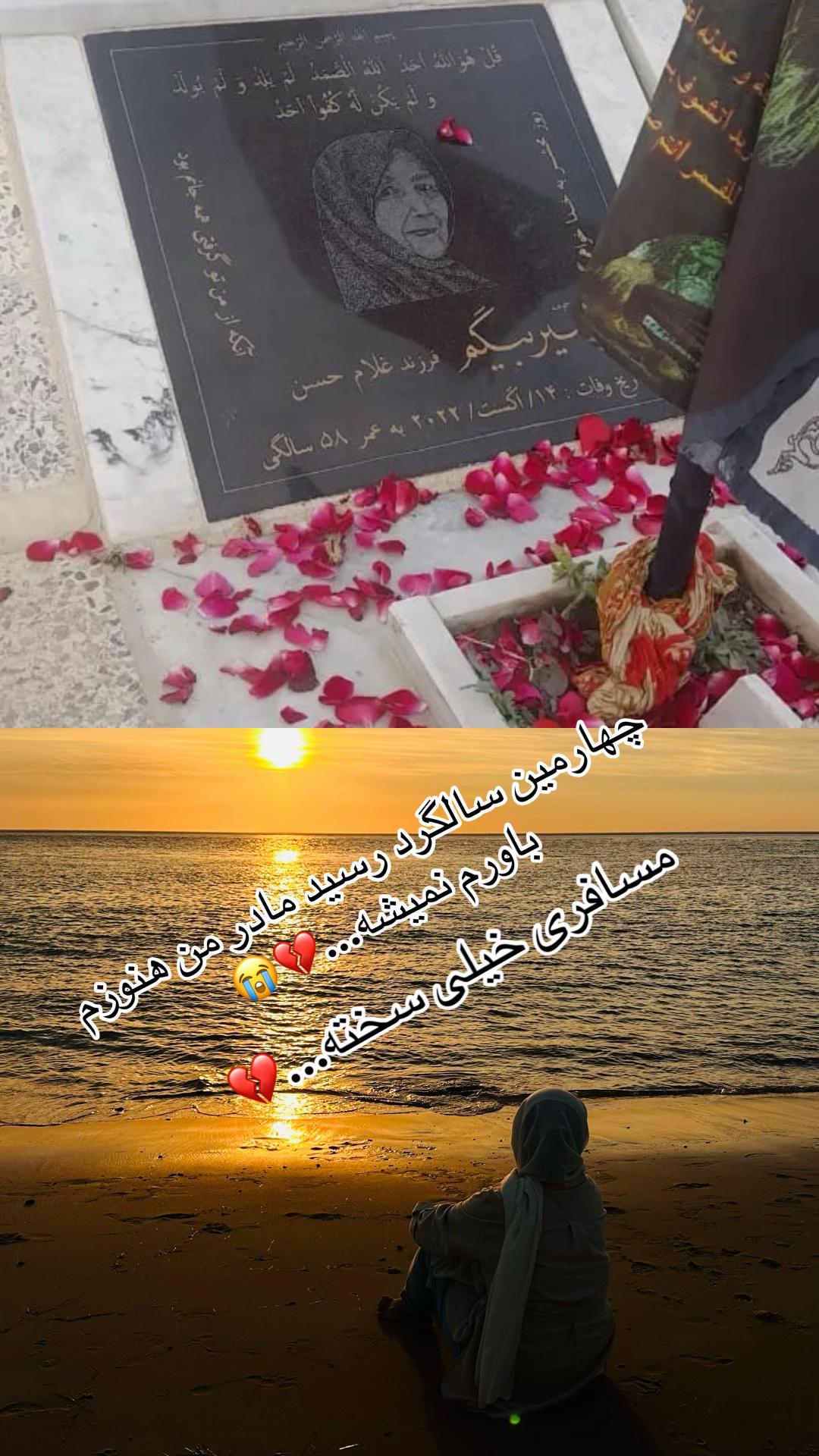 @Bano heidari🇪🇸💛🤍💙