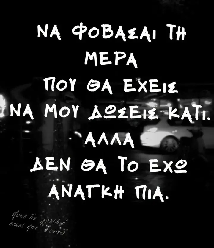 @Στυλιανός