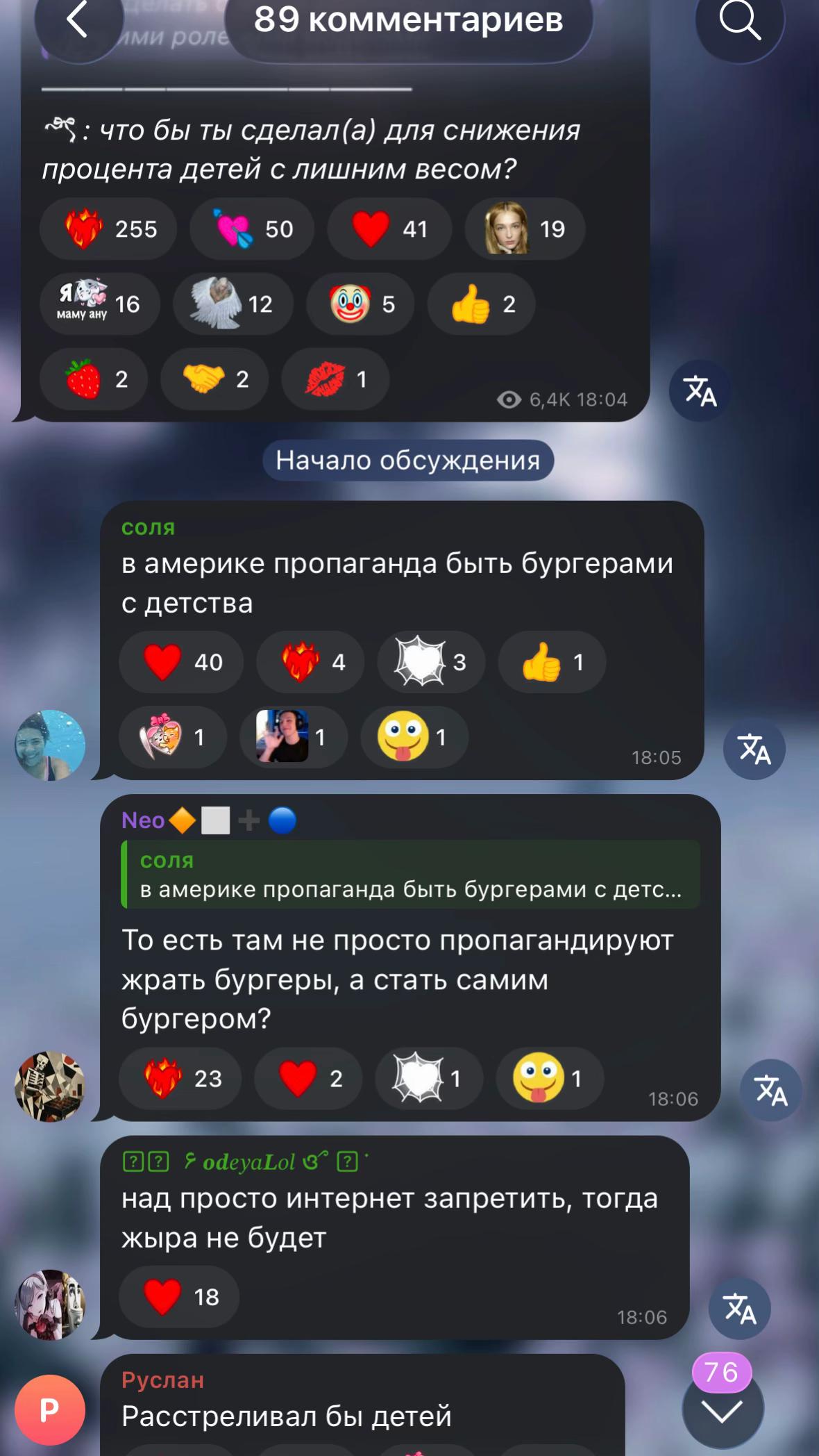 @типичная аня2015