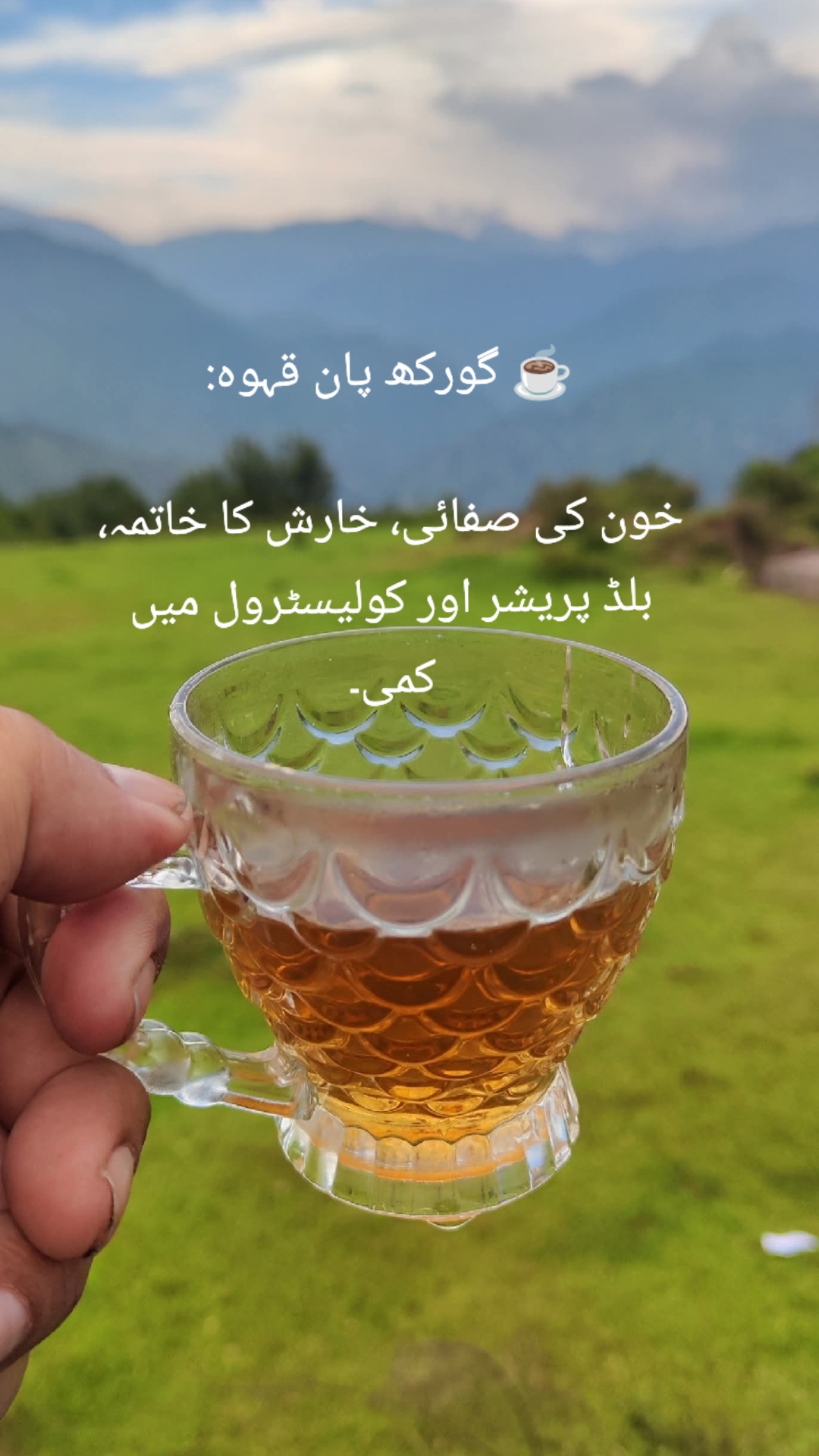 @Aasam kiani