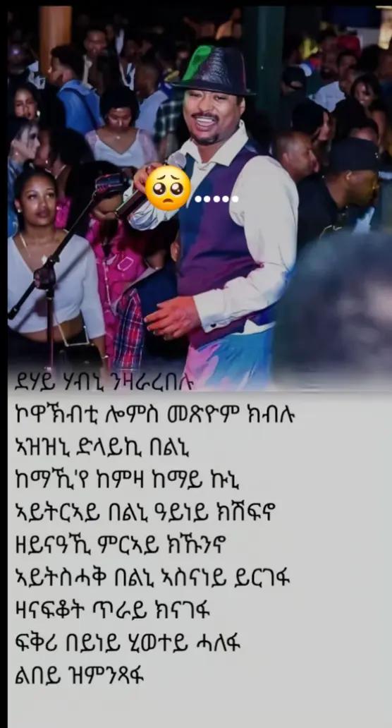 @ማ.ይ.ነፍሒ🤝🫵