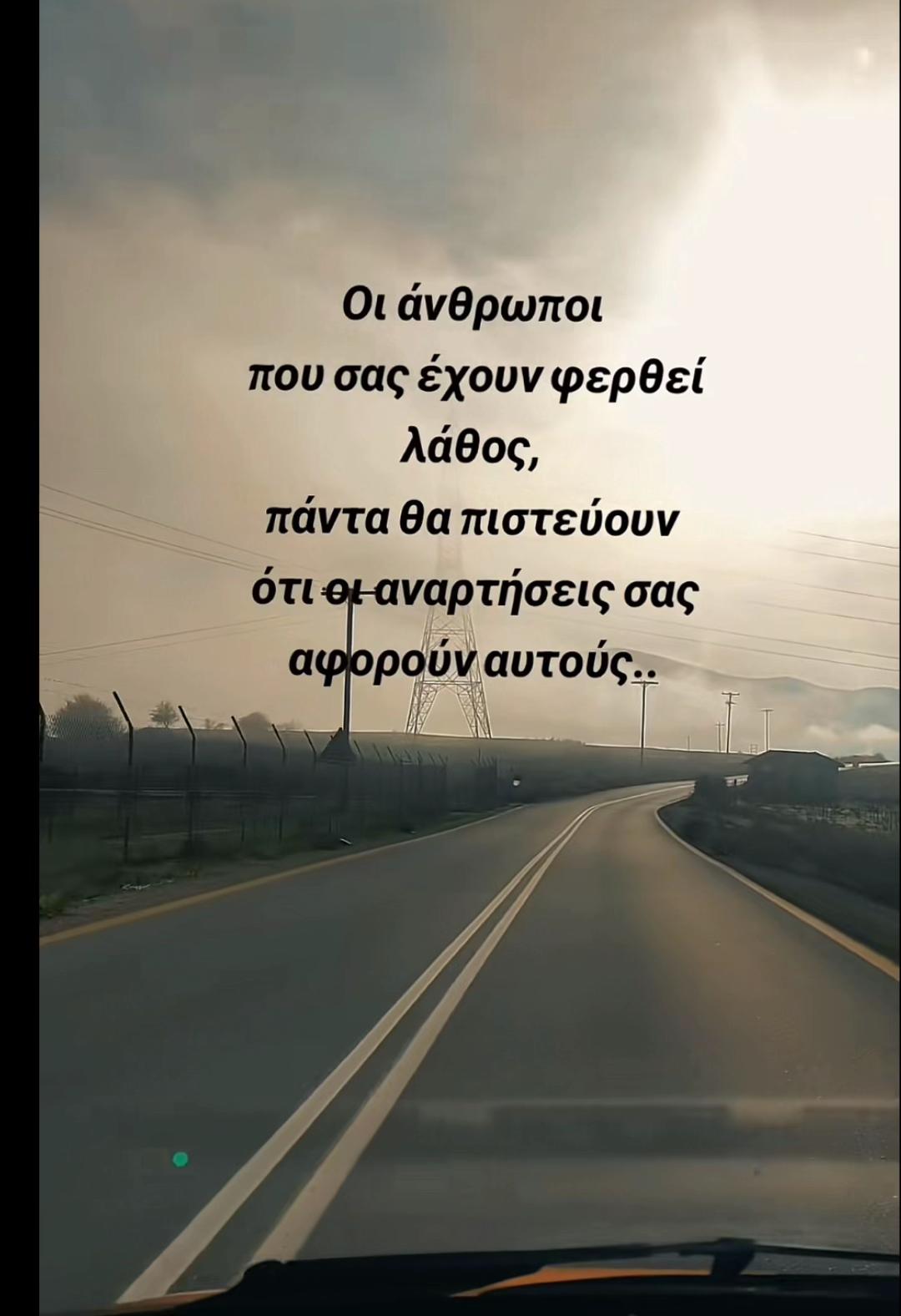 @Ματάκια μου