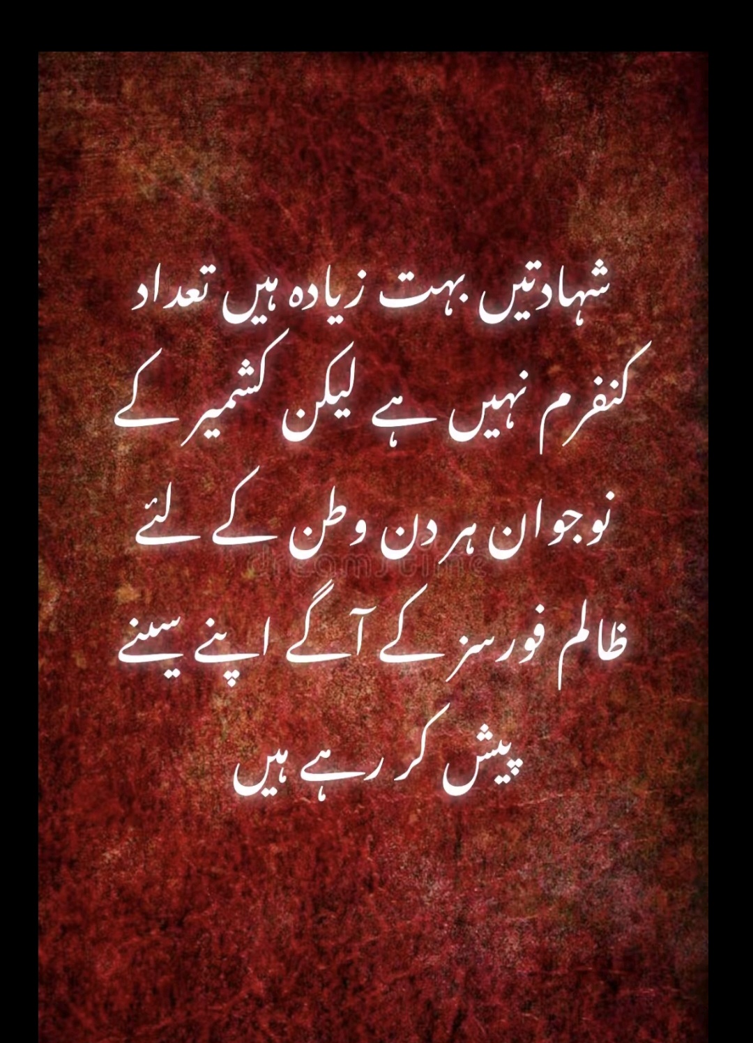 @KASHMAIR ONLY FOR KASHMARII