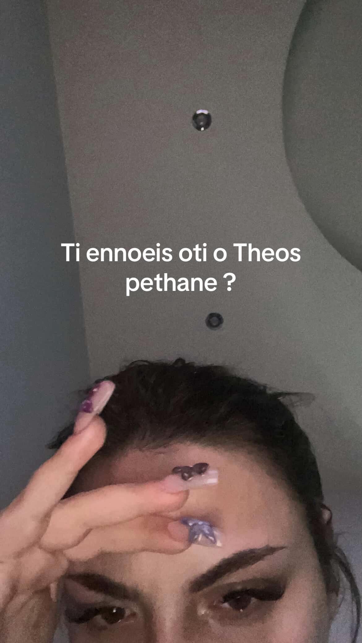 @opa re su