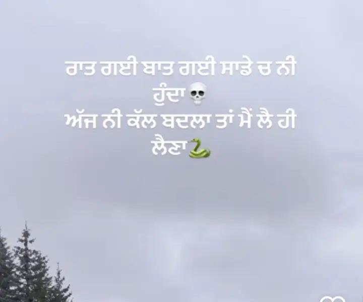 @ਜਵਾਬ ਕੌਰ 😎🦅