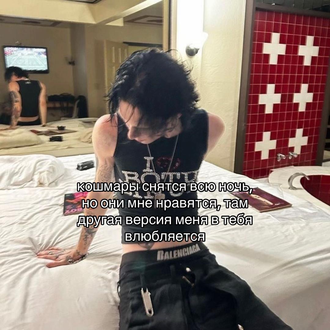 @йолке