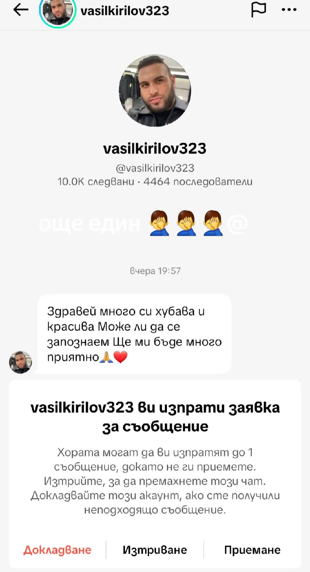 @•TM👼🏻Ангелчето на Магаретo🫏