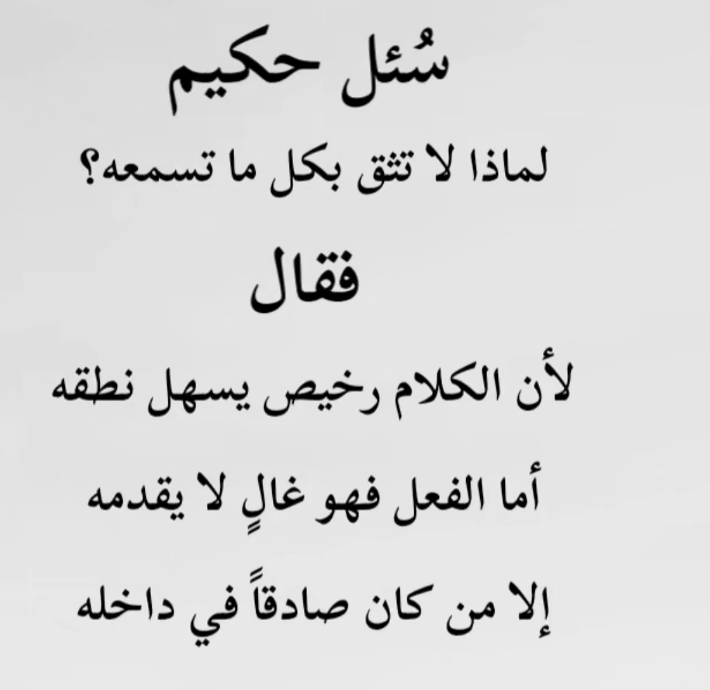 @Najat 8888
