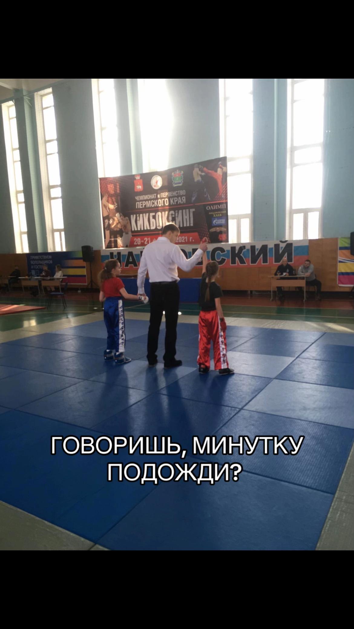 @Эви