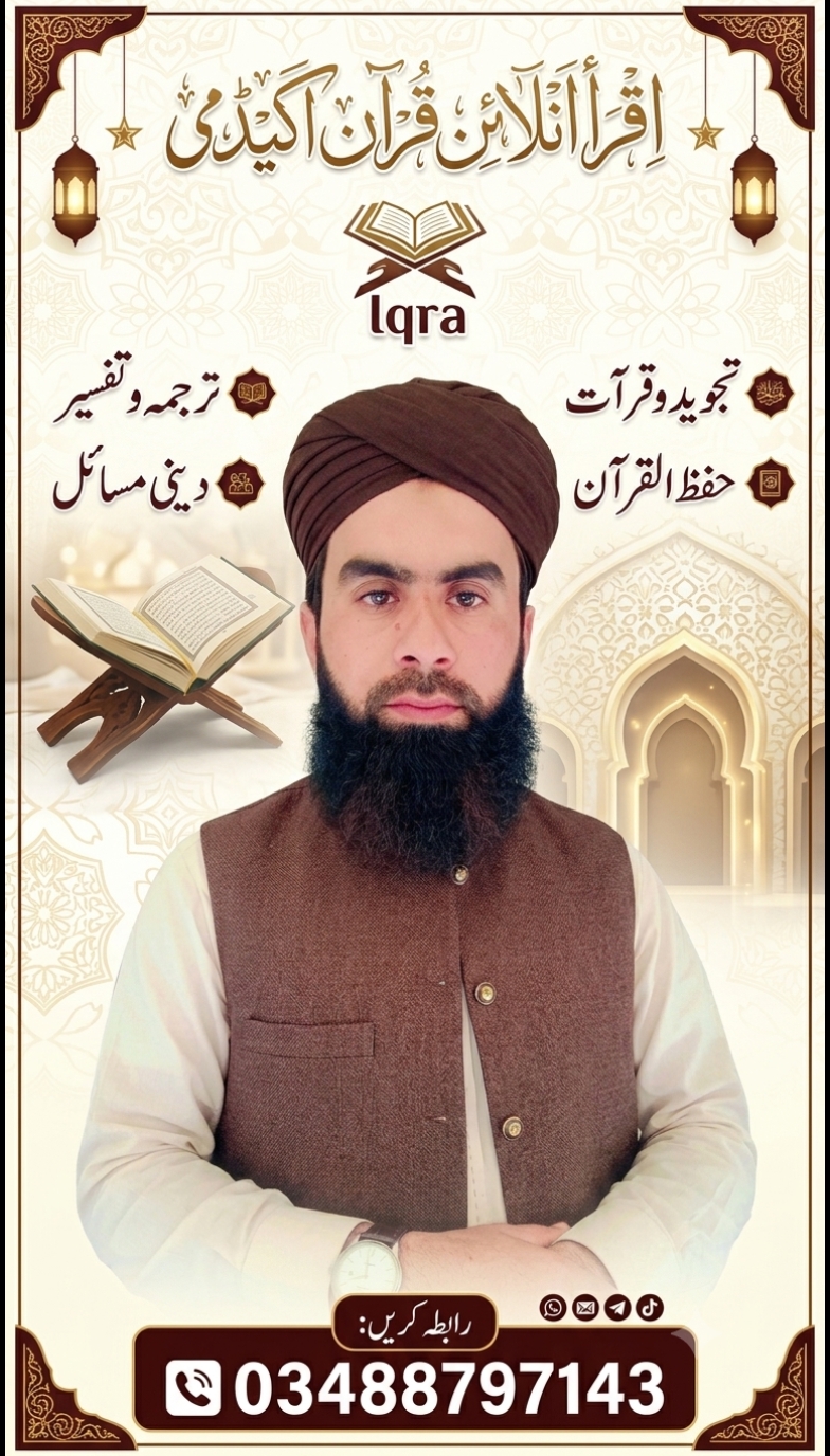 @Naat Meri Zindagi