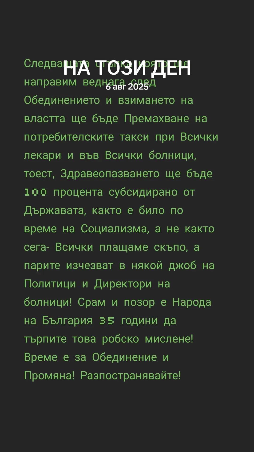 @Stivbo