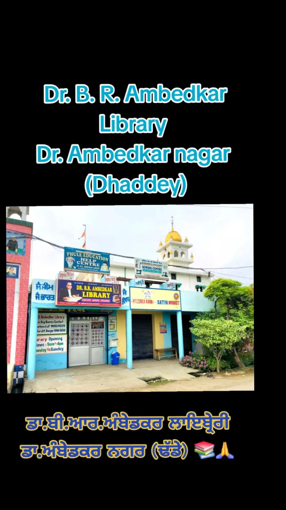 @Dr BR AMBEDKAR LIBRARY 📚🎤