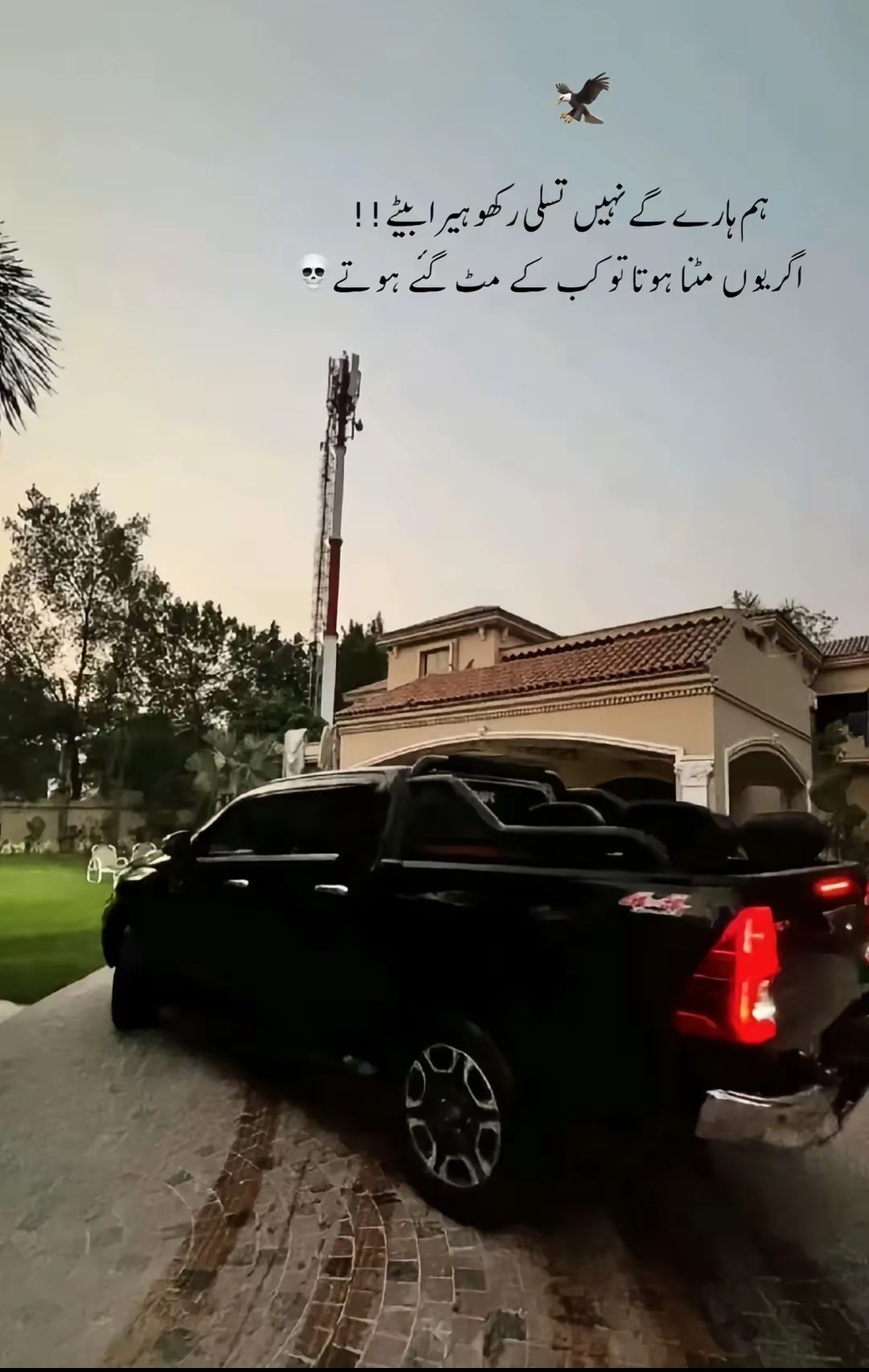 @AsghaR🪶