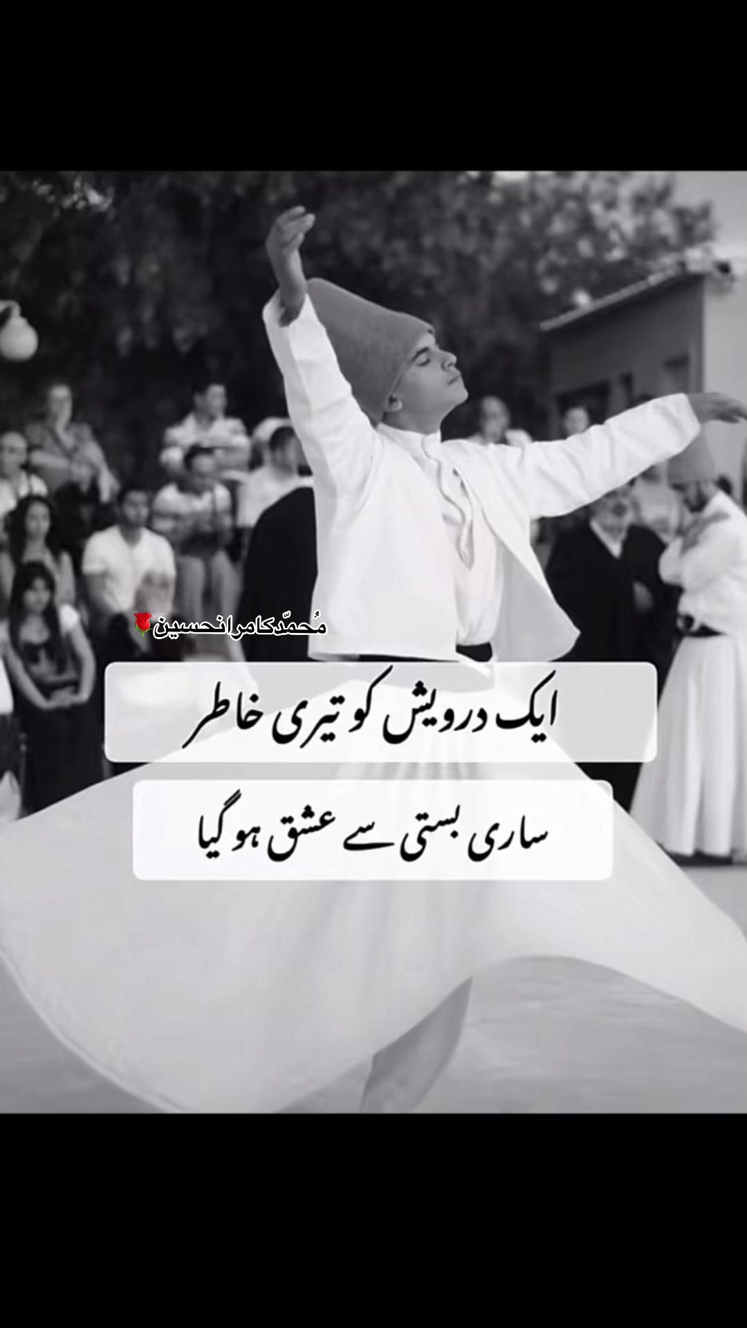 @مُحمّدکامرانحسین