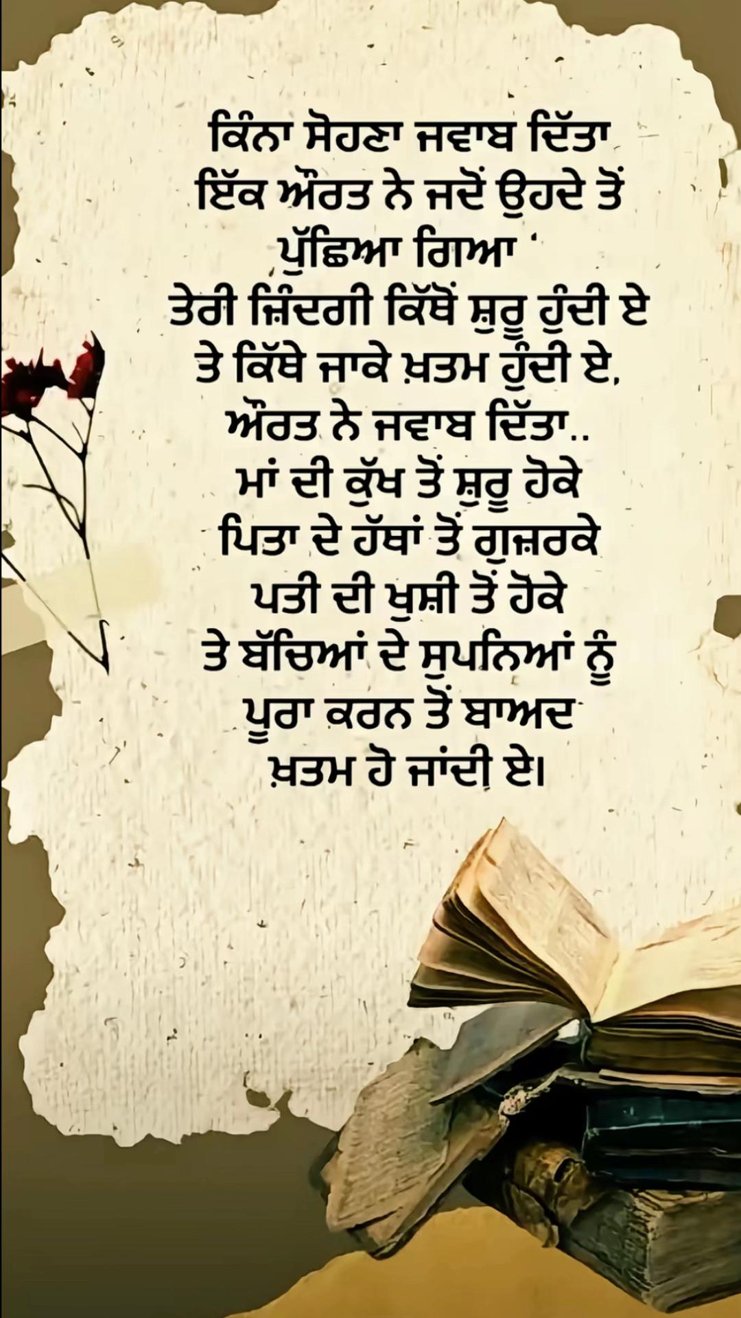 @Mr_and_Mrs_Singh93