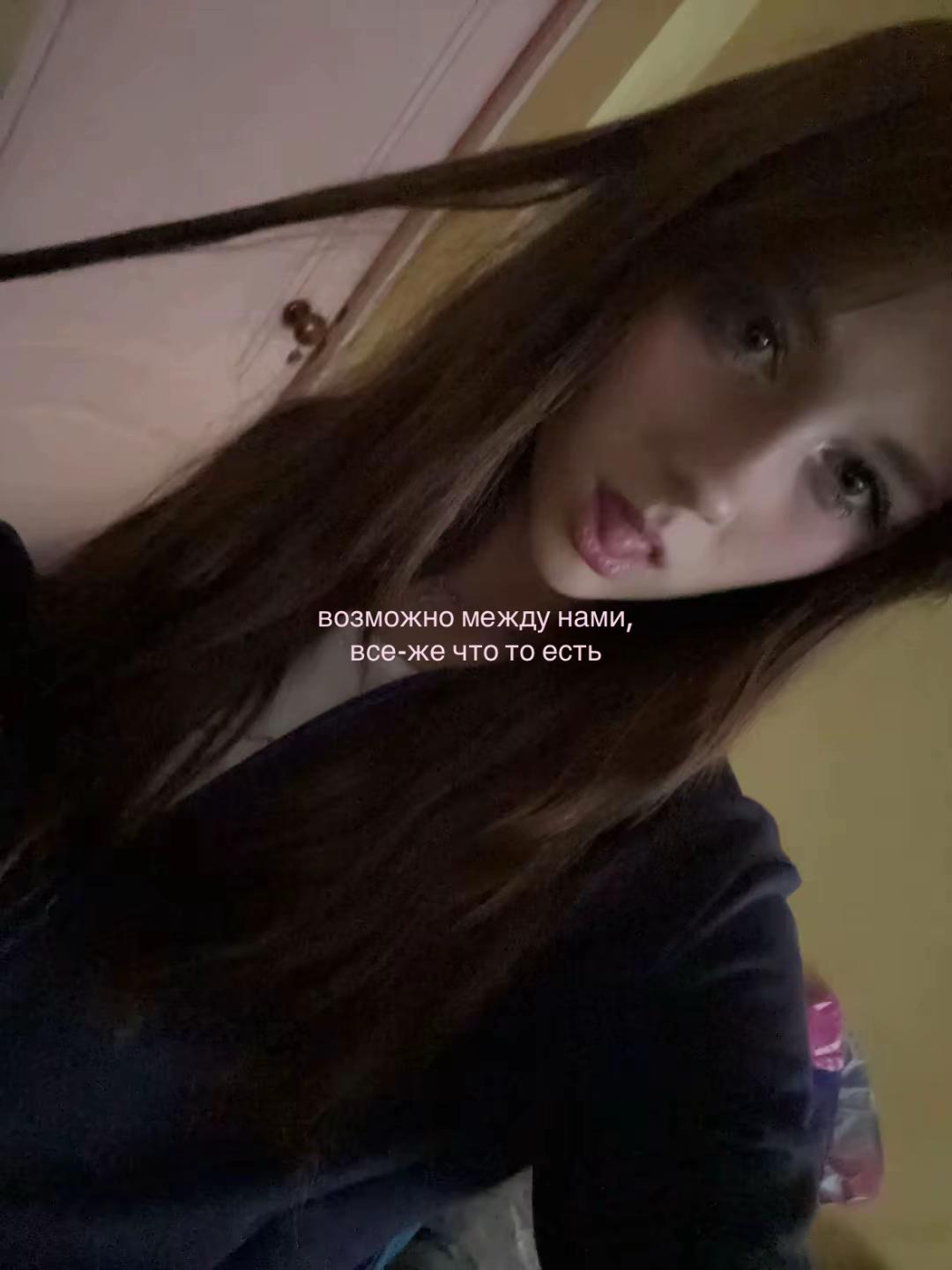 @аляя🙇🏽♀️