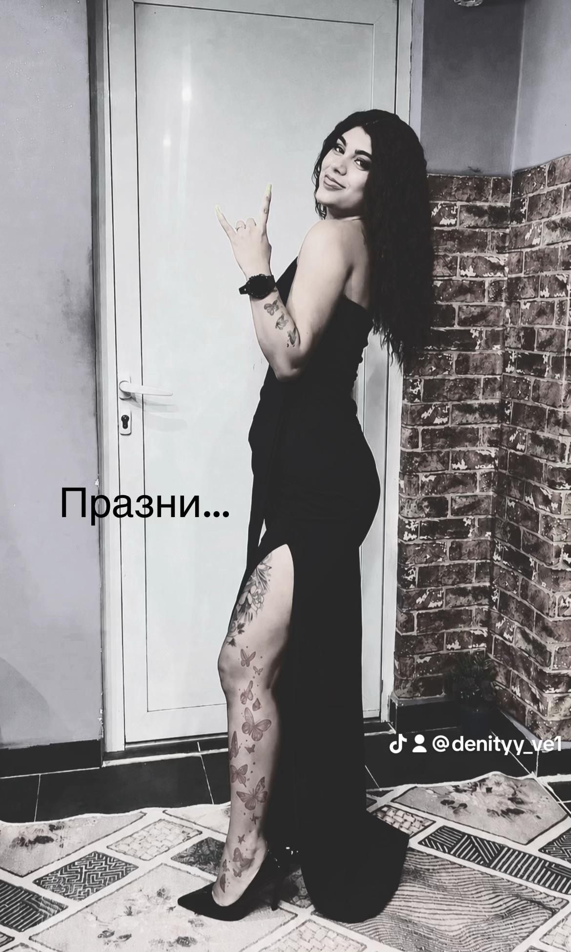 @D.Petrova!❤️