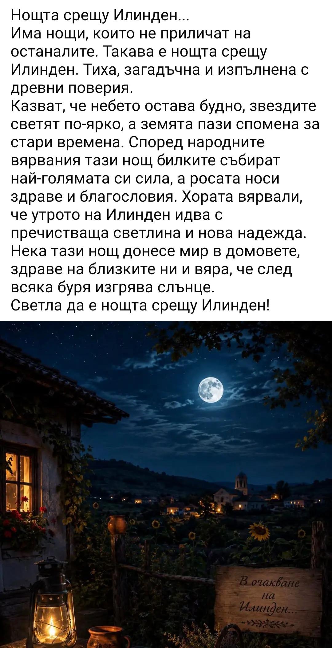 @🇧🇬🇧🇬🇧🇬ХРИСТО ДОНЕВ🤍💚❤️