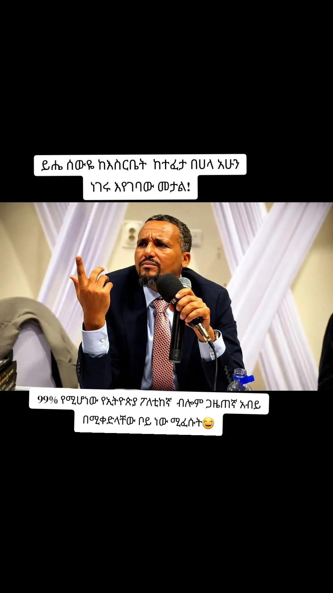 @Moti_Oromo_40