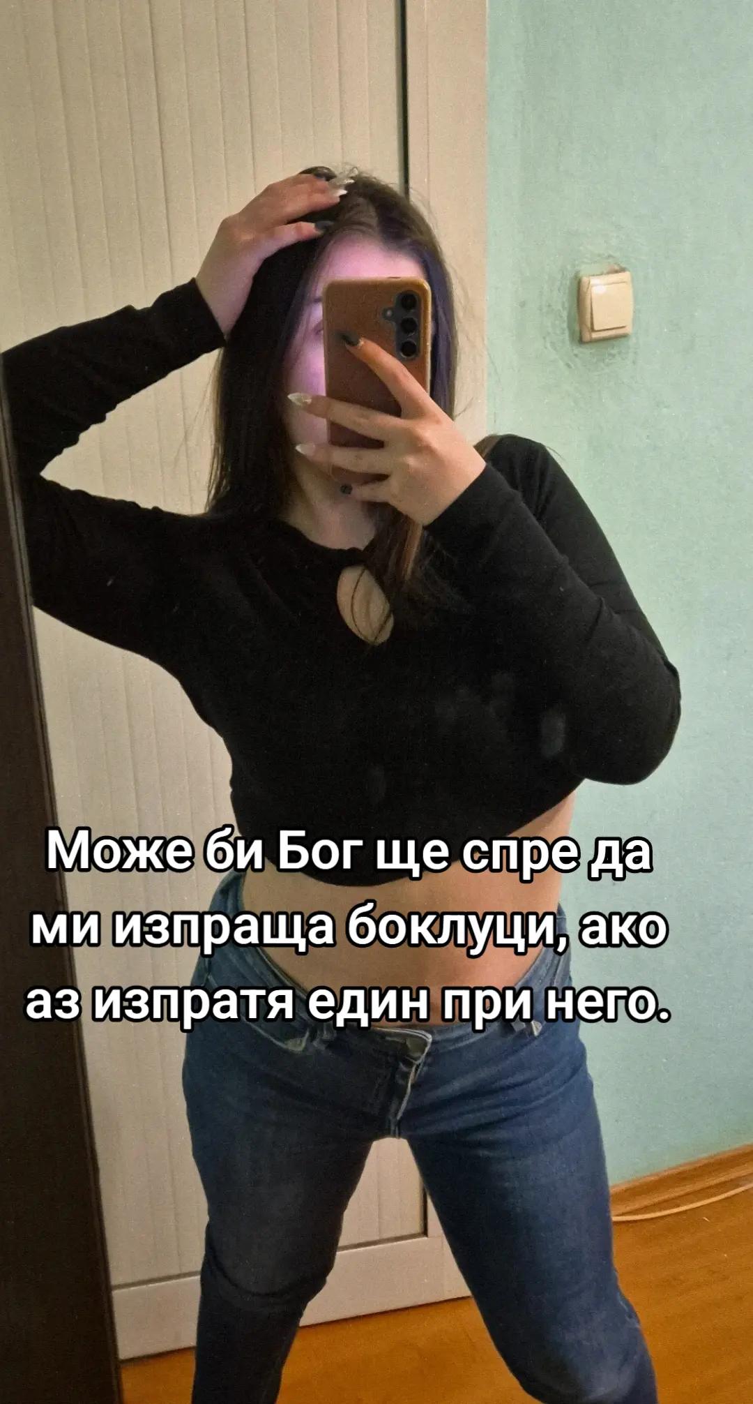 @Andrea Ivanova