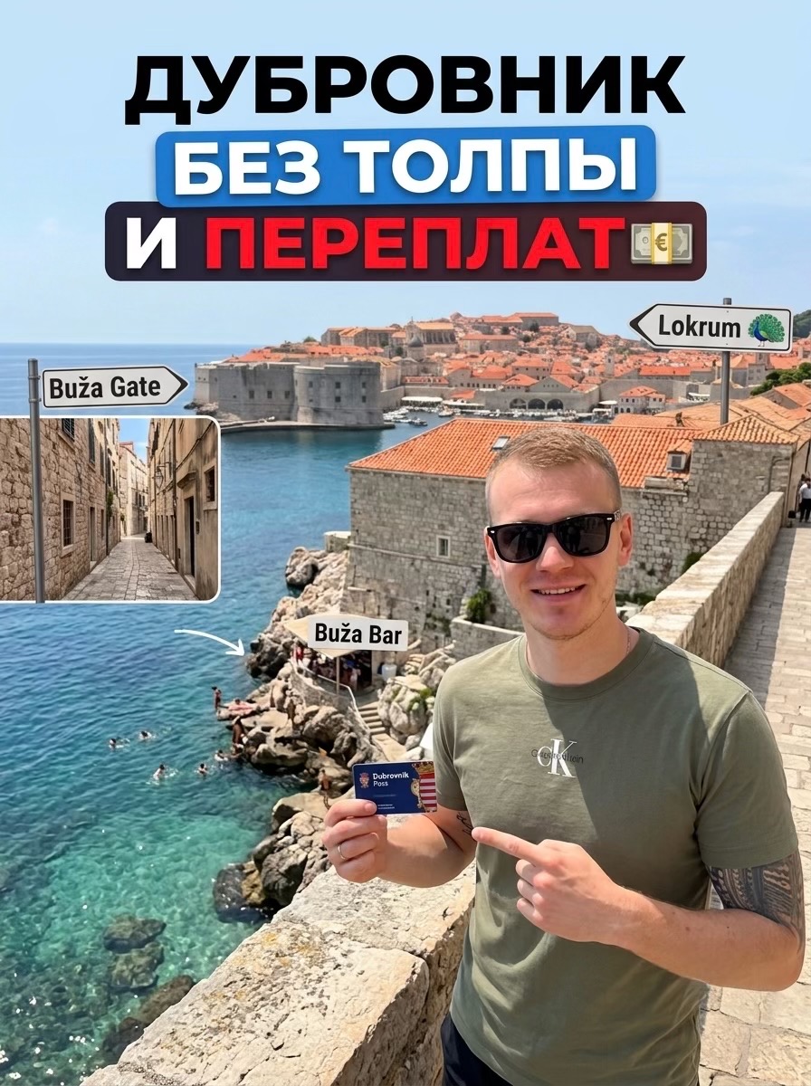 @Куда Дальше?