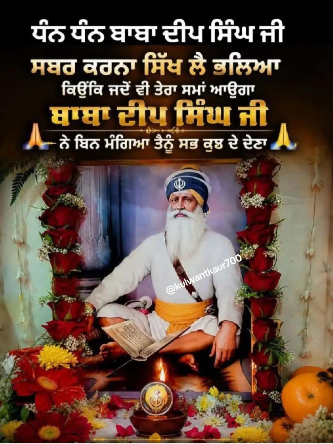 @Kulwant Kaur