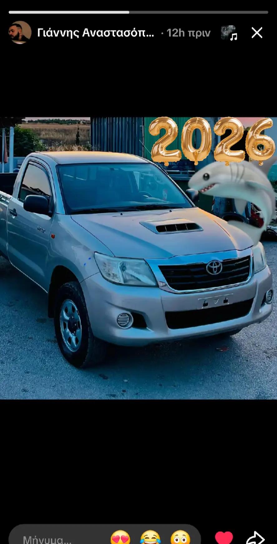@Νεκταρια