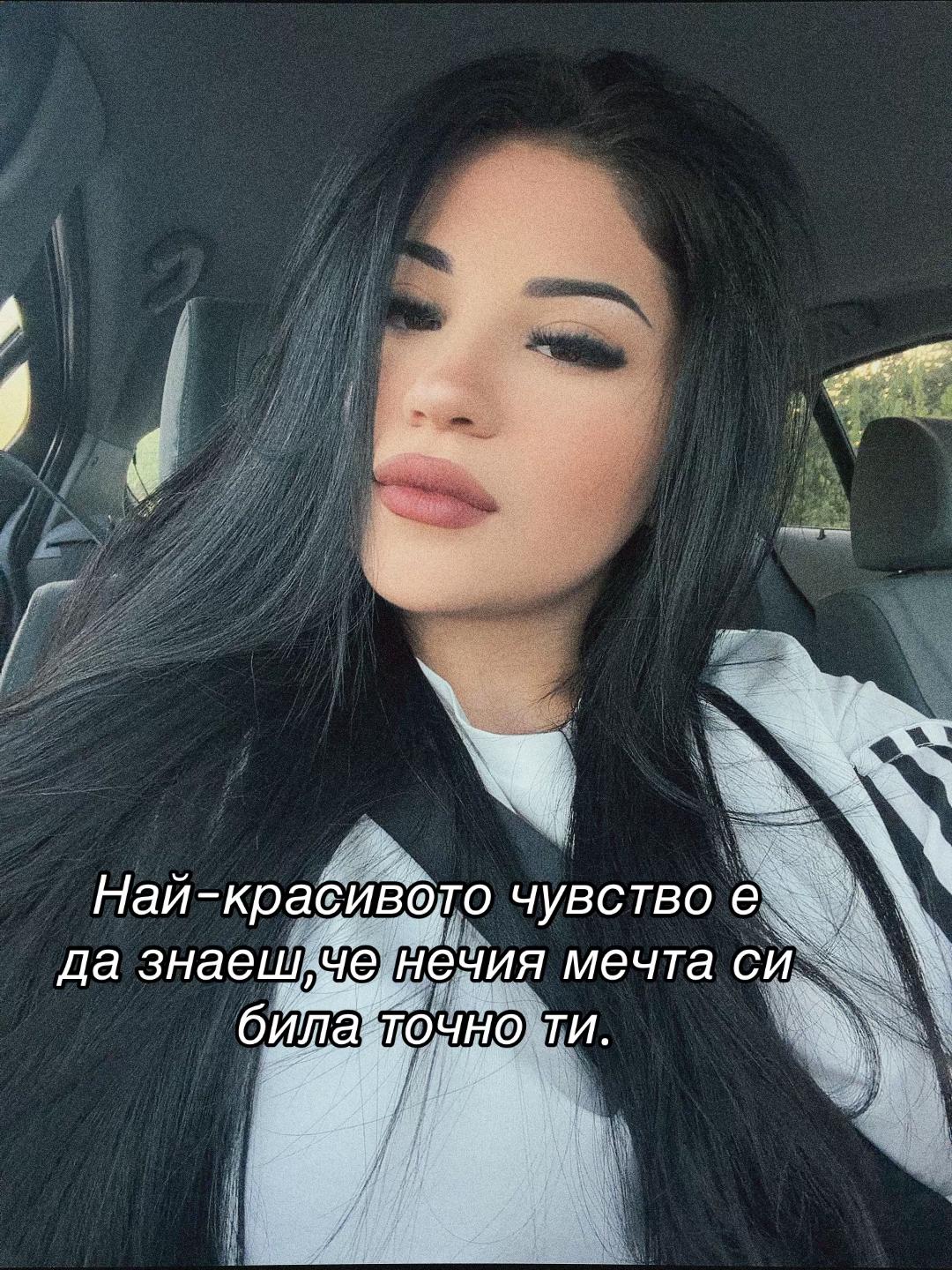 @Микаела Методиева