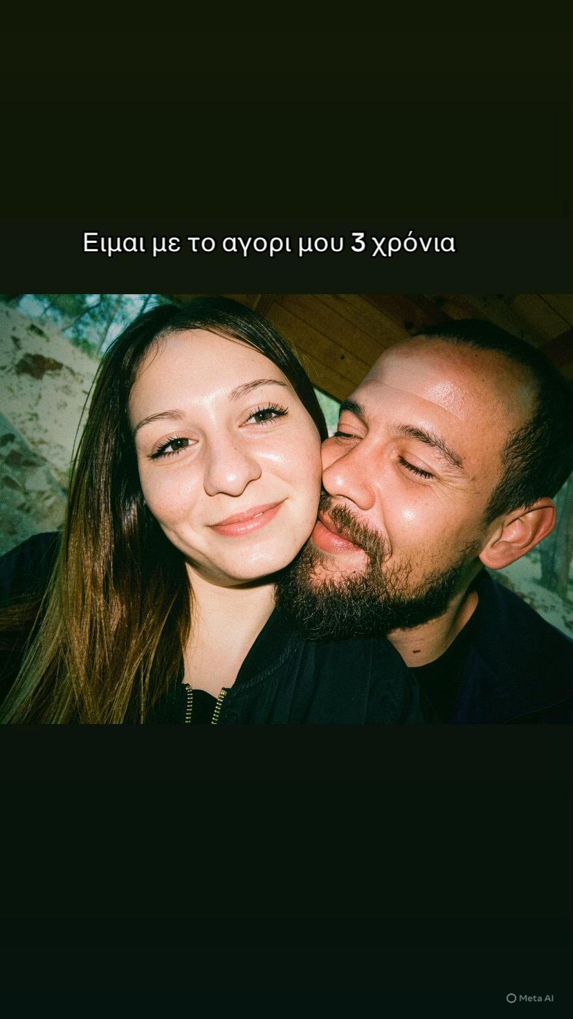 @Georgia Ioannou