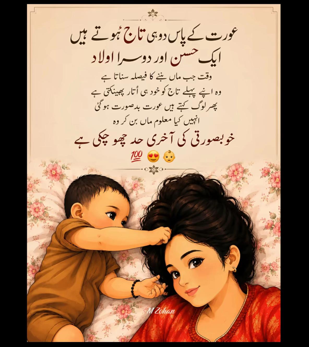 @HAYA ALI