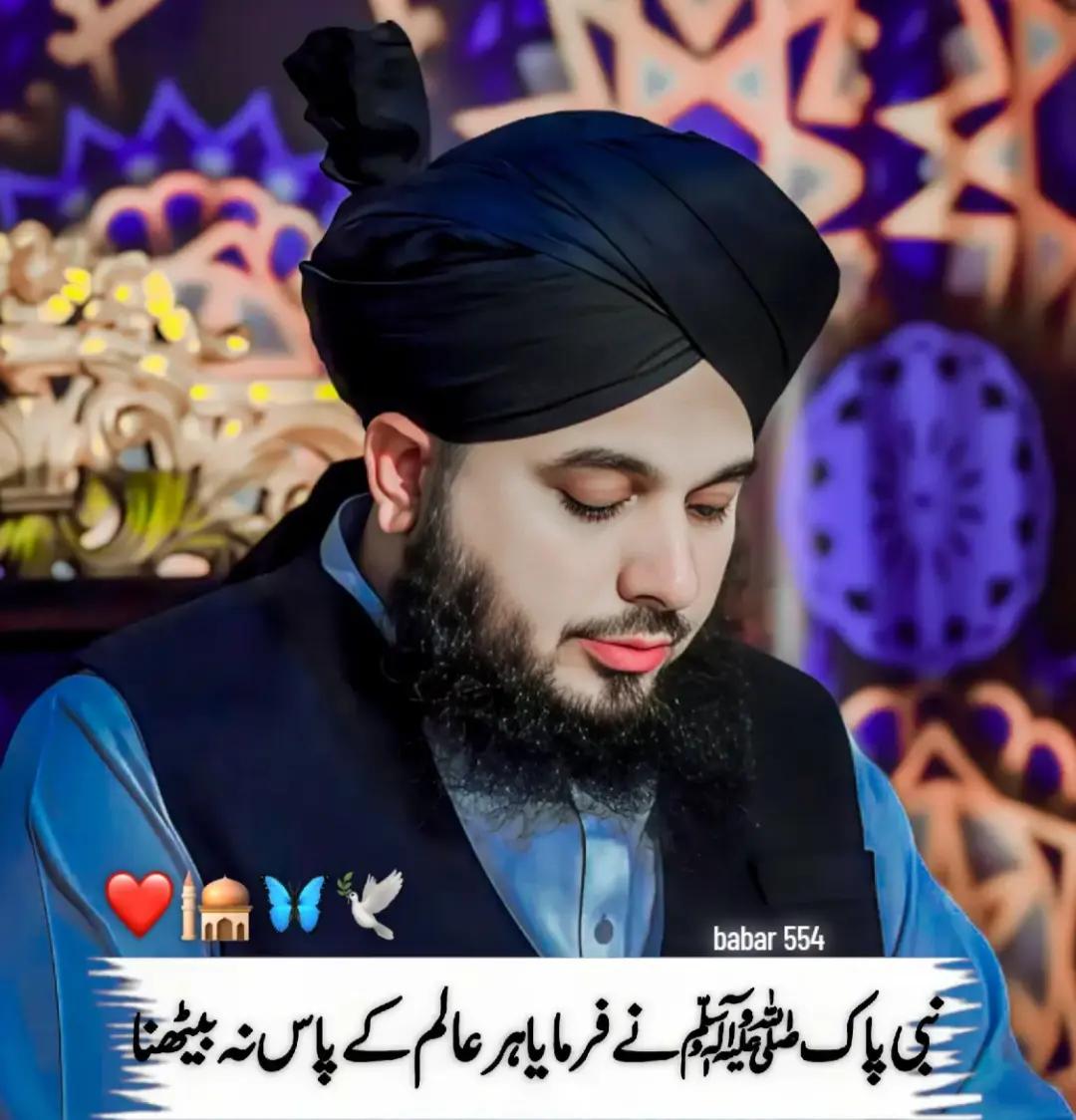 @💗پیراجمل رضاقادری کا دیوانہ💗