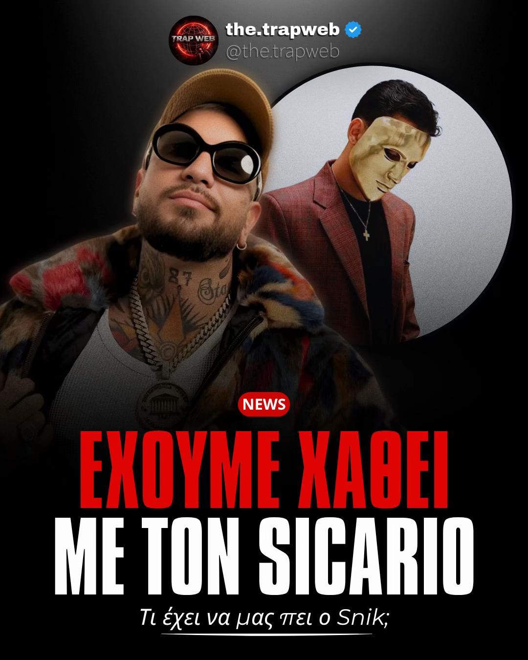 @the.trapweb