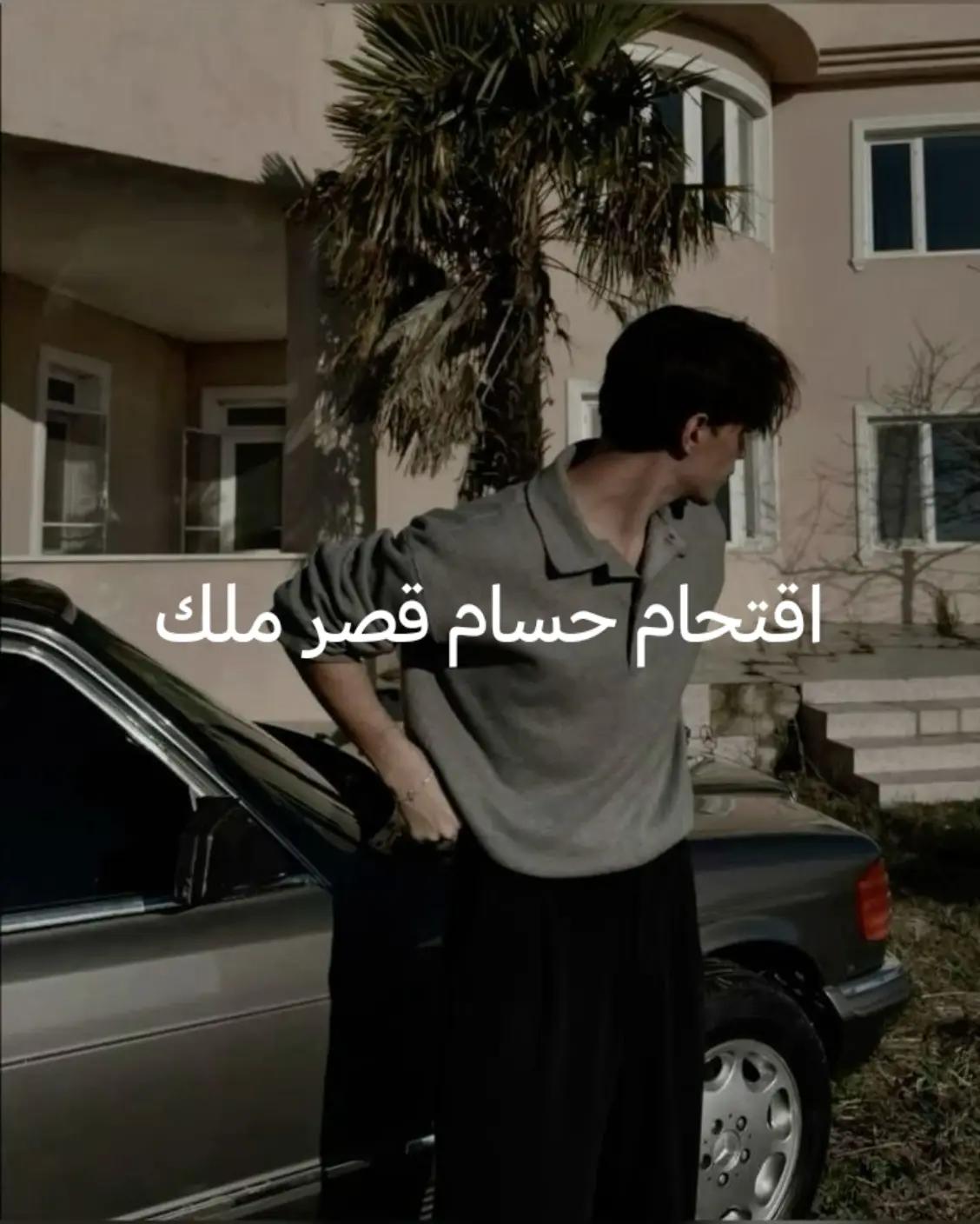 @🇸🇾العنود~♡