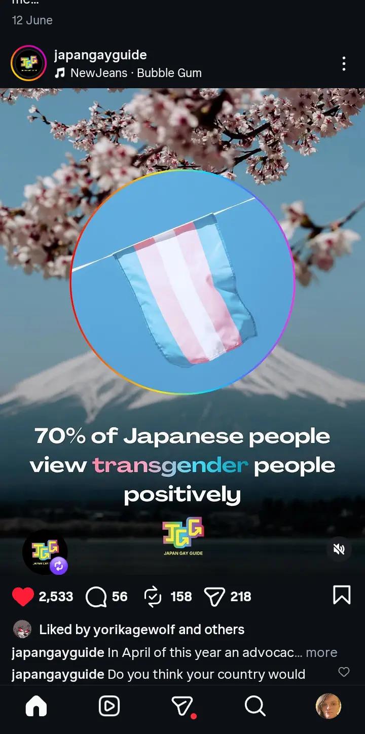 @おかし