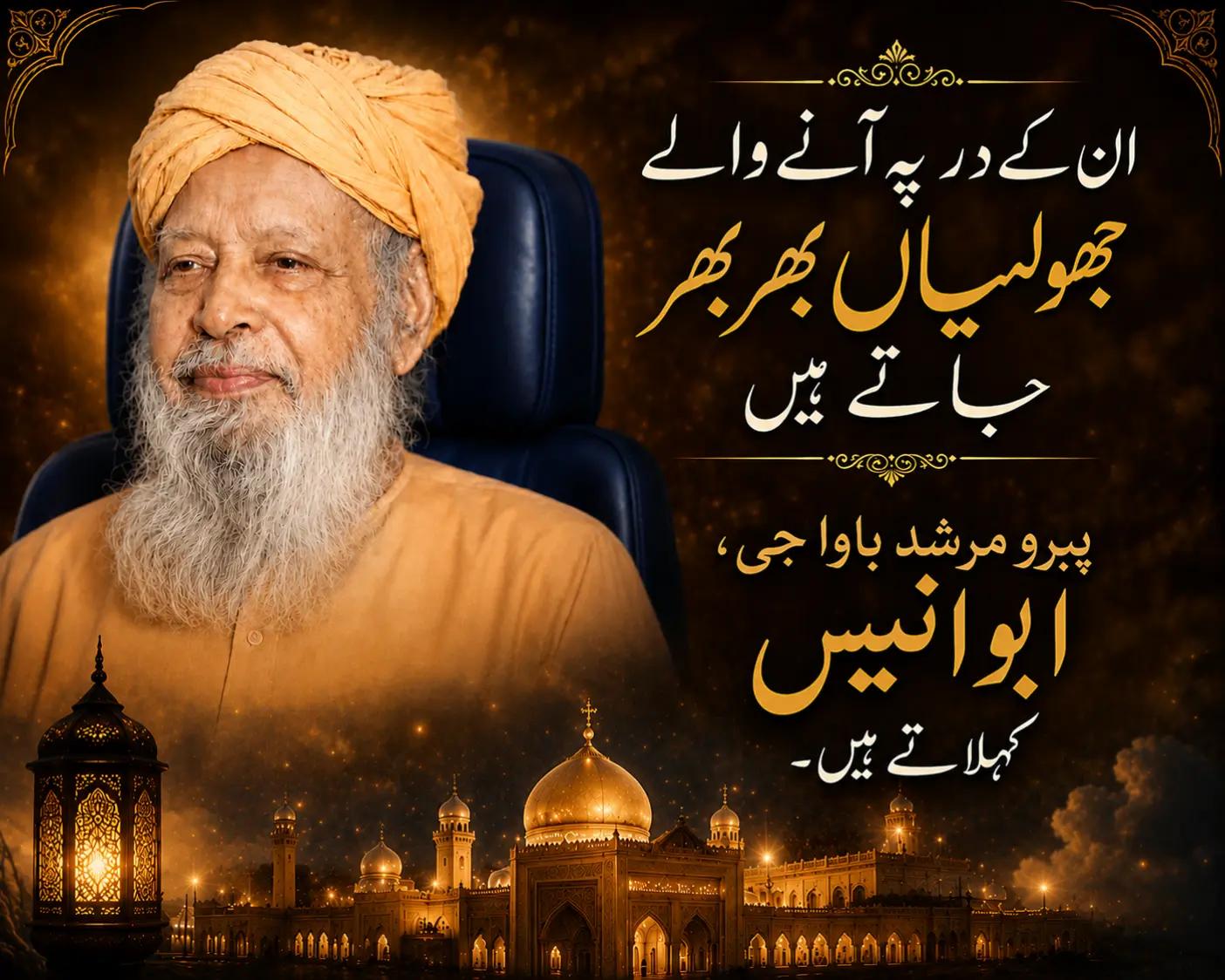 @Zaman Muغhal