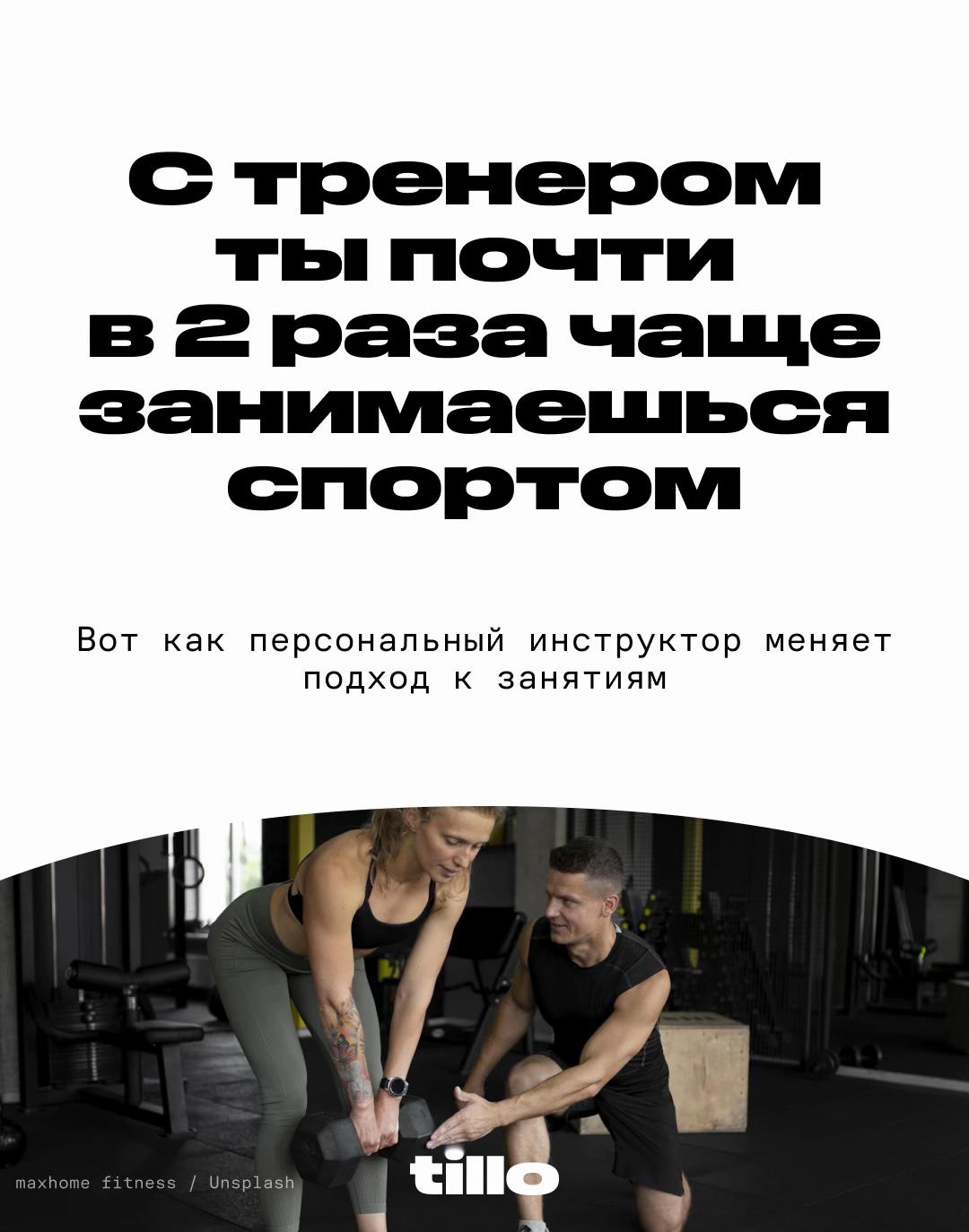@Тилло Медиа