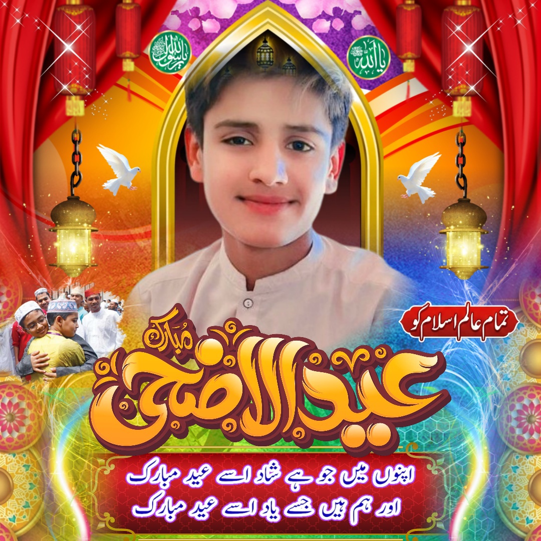 @MubashirMalikOfficial