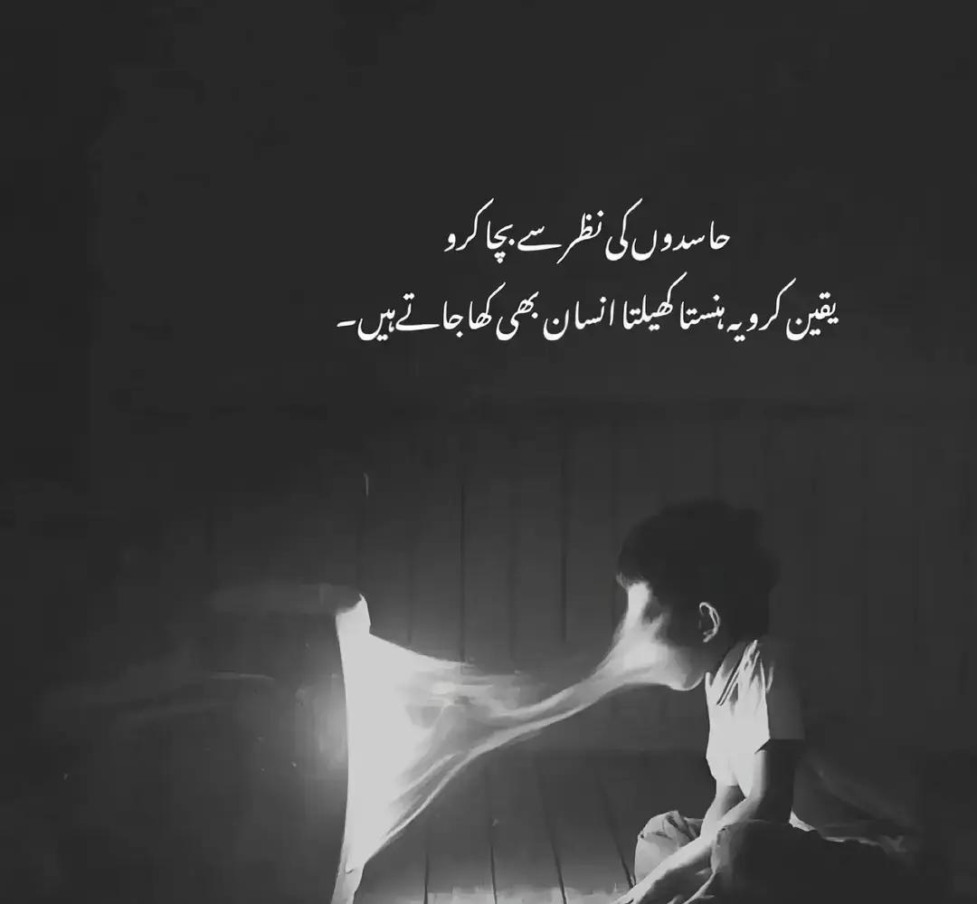 @siddiquejutt09