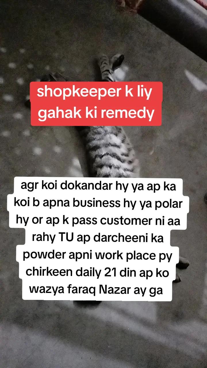 @cosmic connection