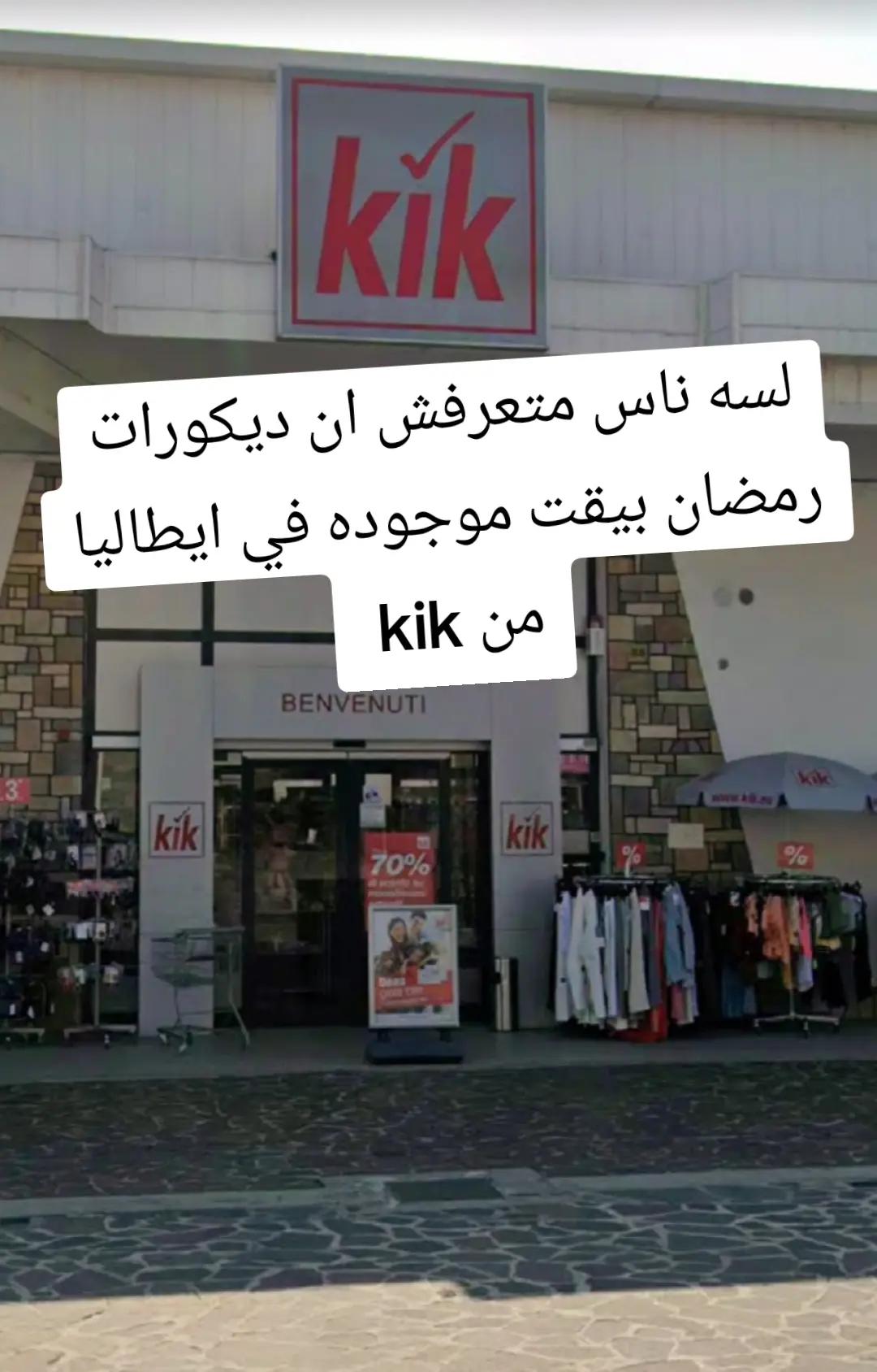 @مصر وميلانو
