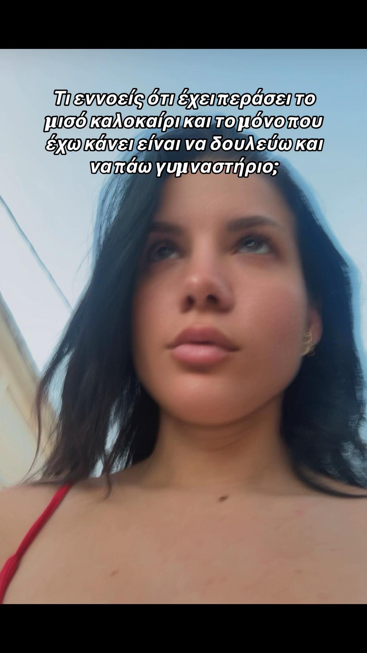@Fwteinh Stathara