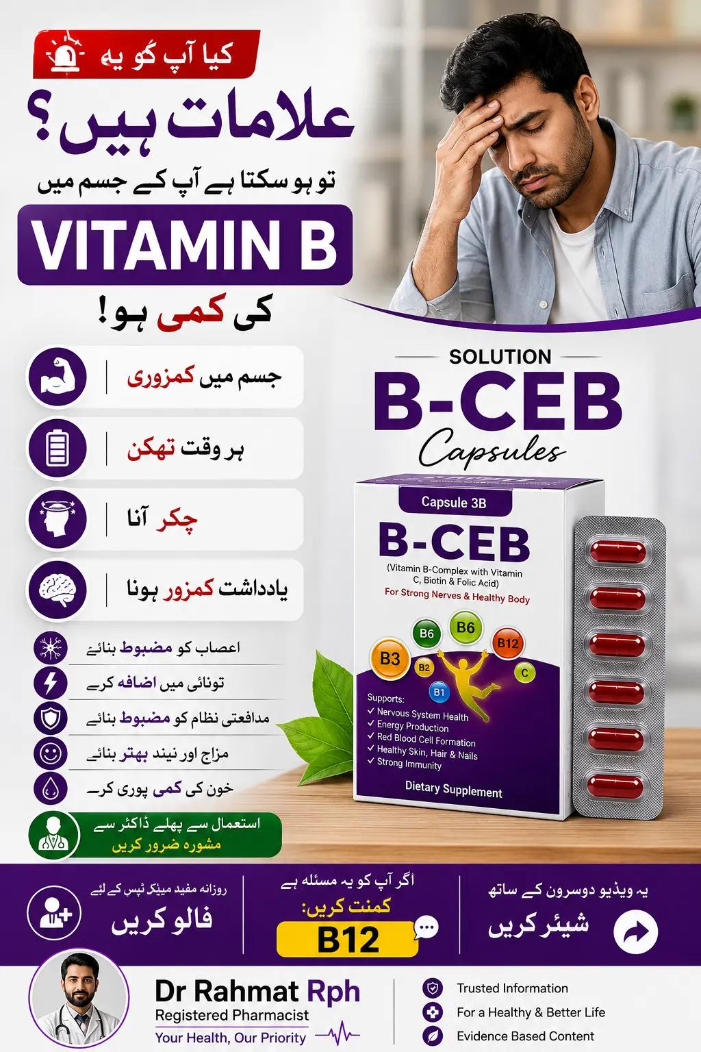 @DrRahmat"Medzone"
