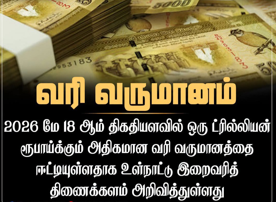 @🌾"வட்டக்கச்சி"✨