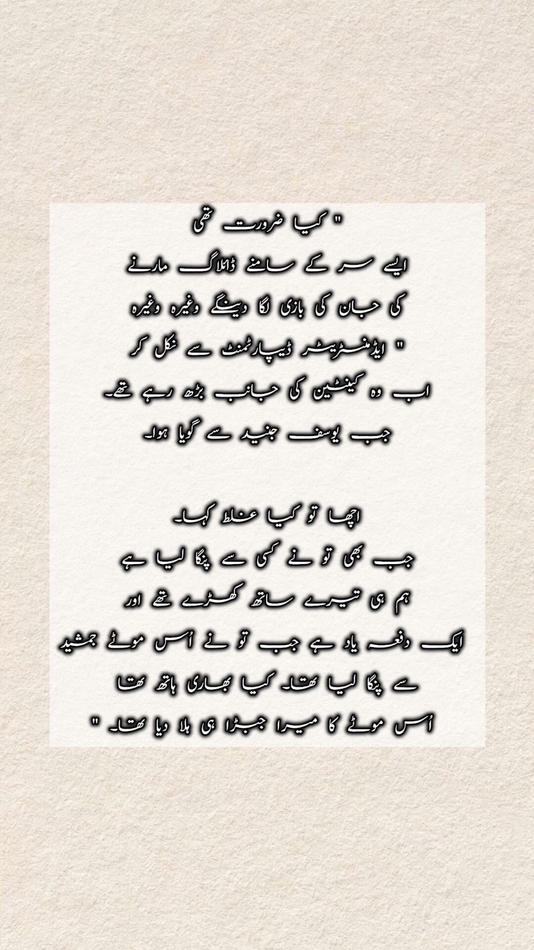 @evil 👿 lady