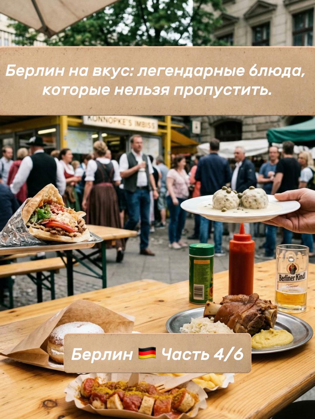 @Куда Дальше?