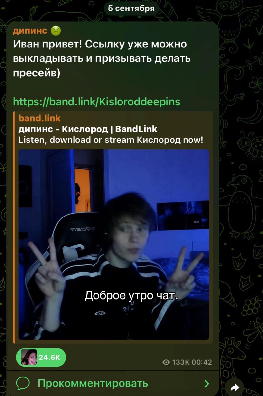 @#звездочка
