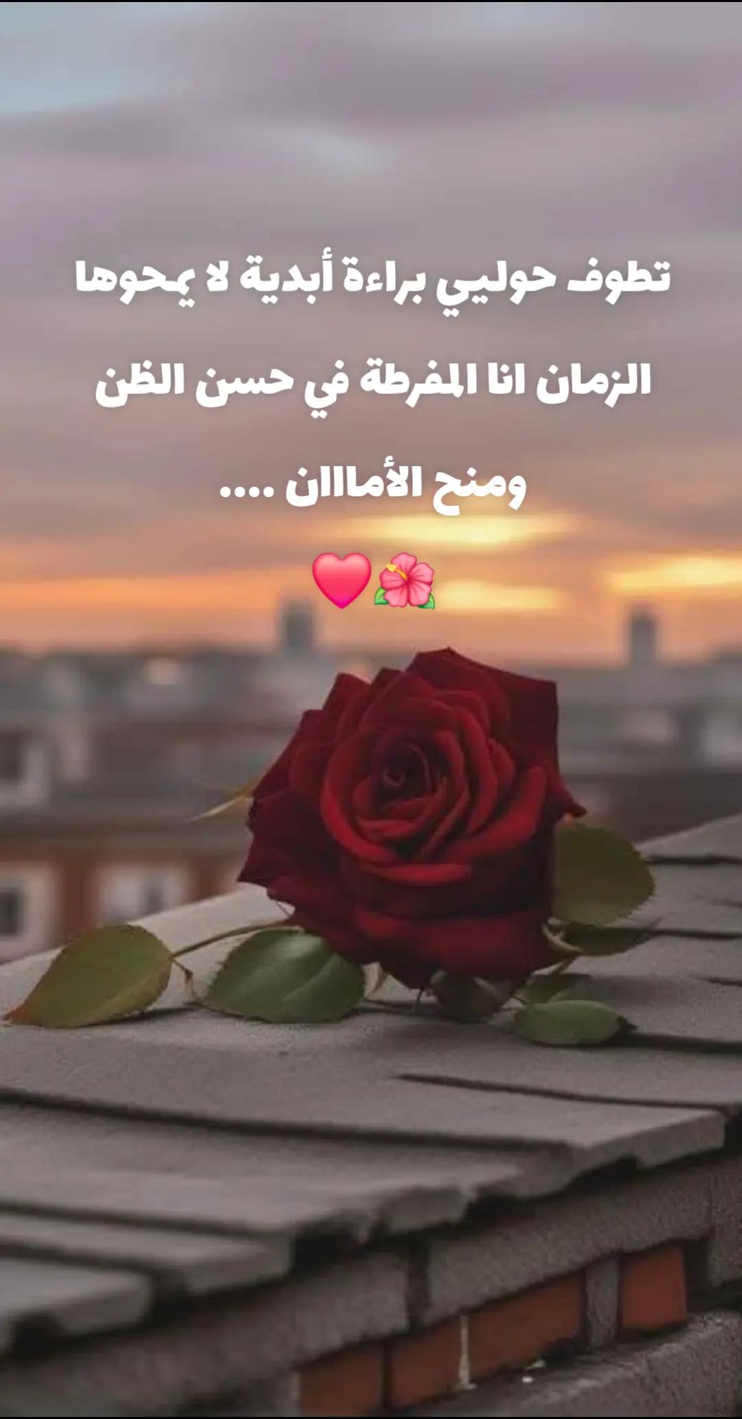 @❤️❤️ Rawan