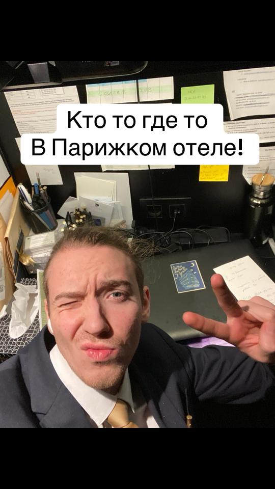 @Astrahanec